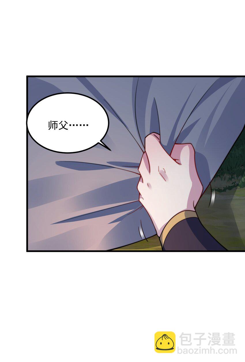 069 第69话-第69话