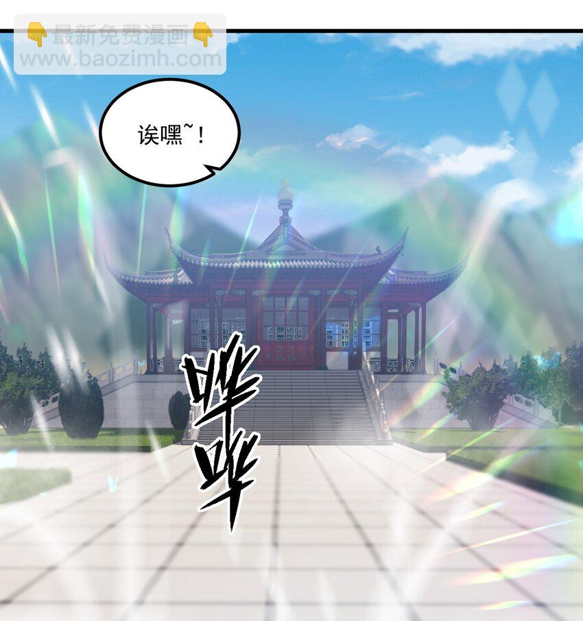 071 第71话-第71话