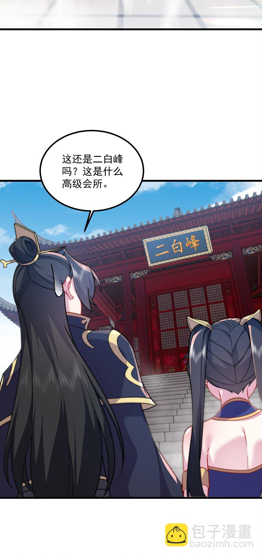 071 第71话-第71话