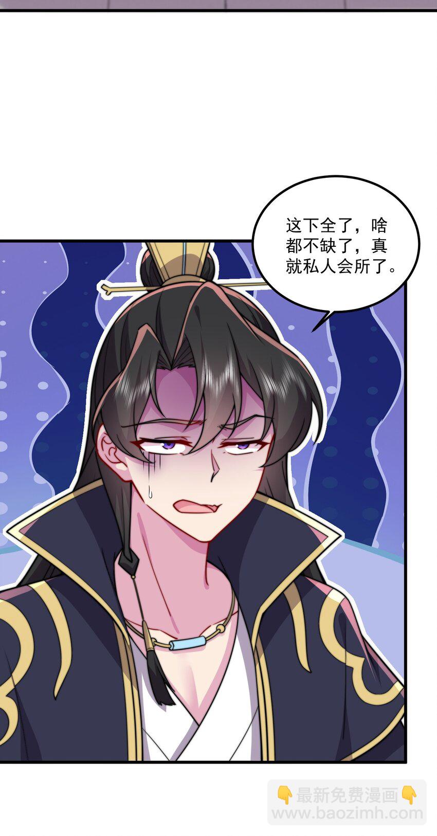 071 第71话-第71话