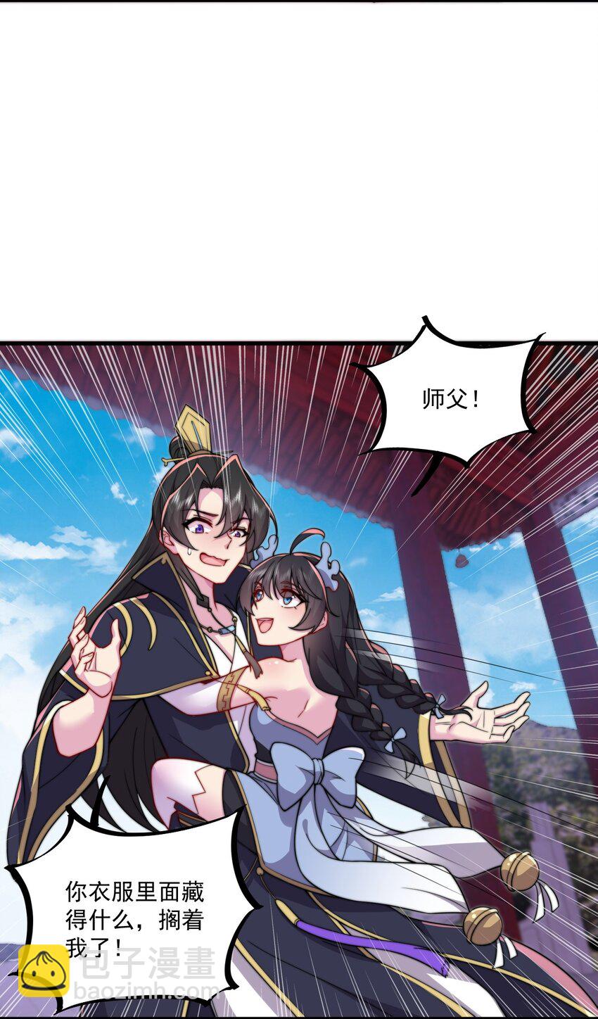 071 第71话-第71话