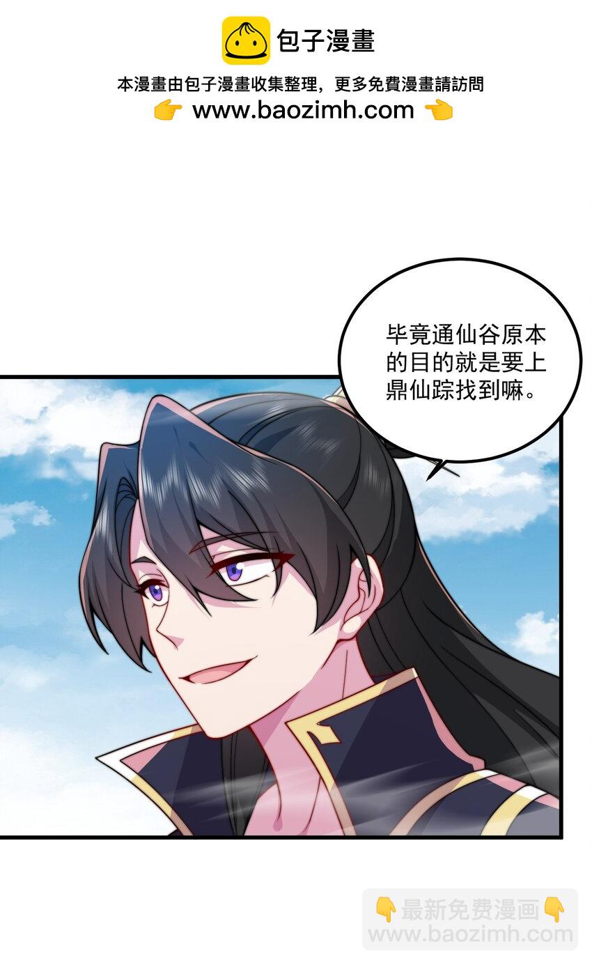071 第71话-第71话