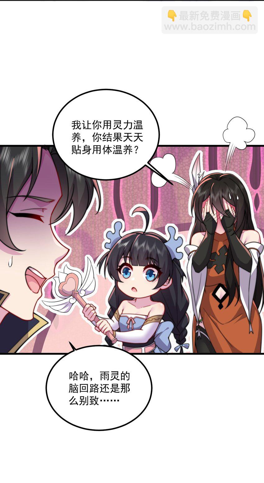 071 第71话-第71话