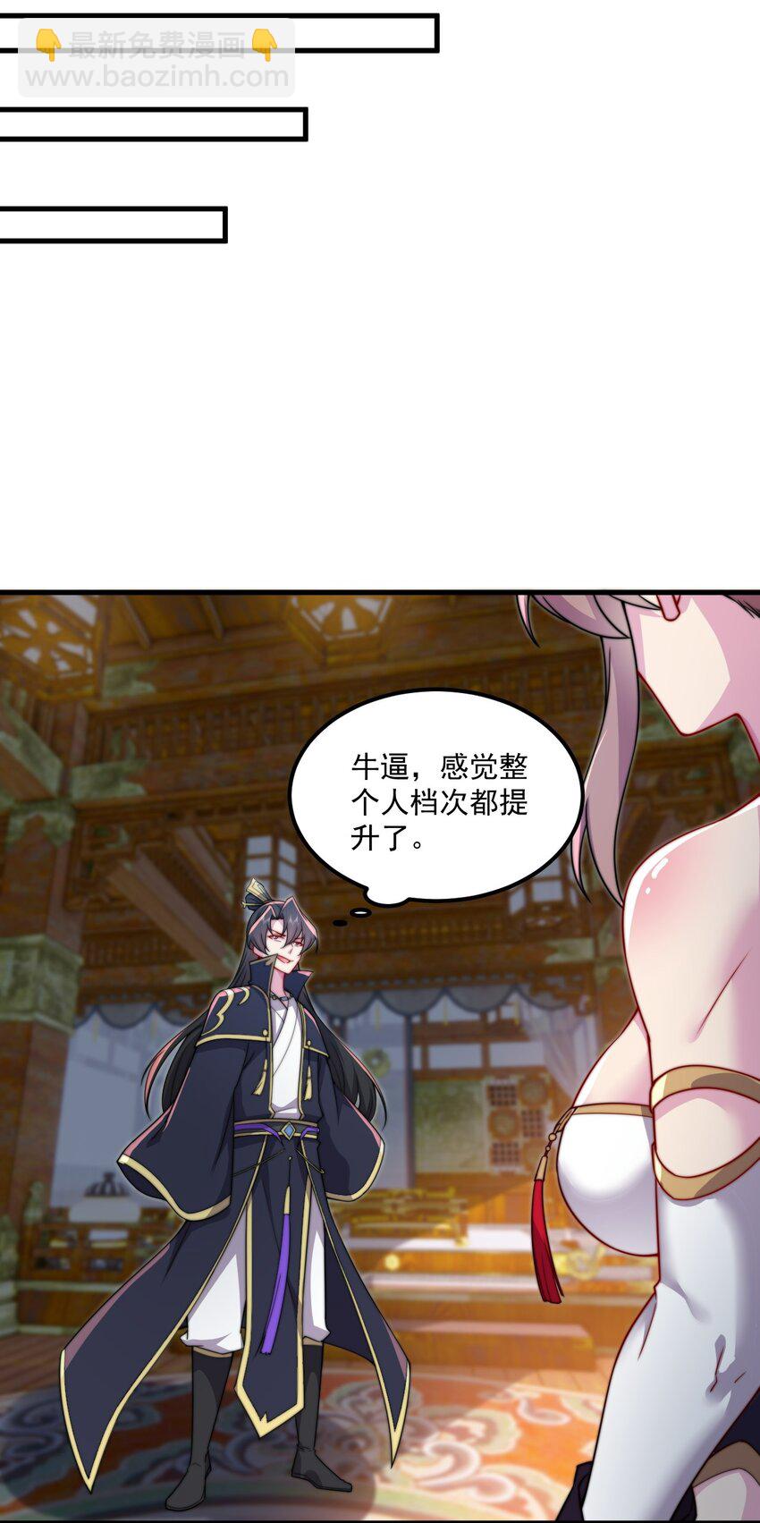 071 第71话-第71话