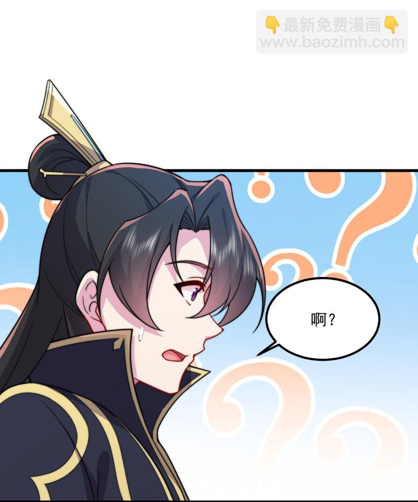 071 第71话-第71话