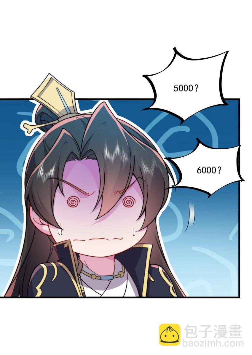 071 第71话-第71话