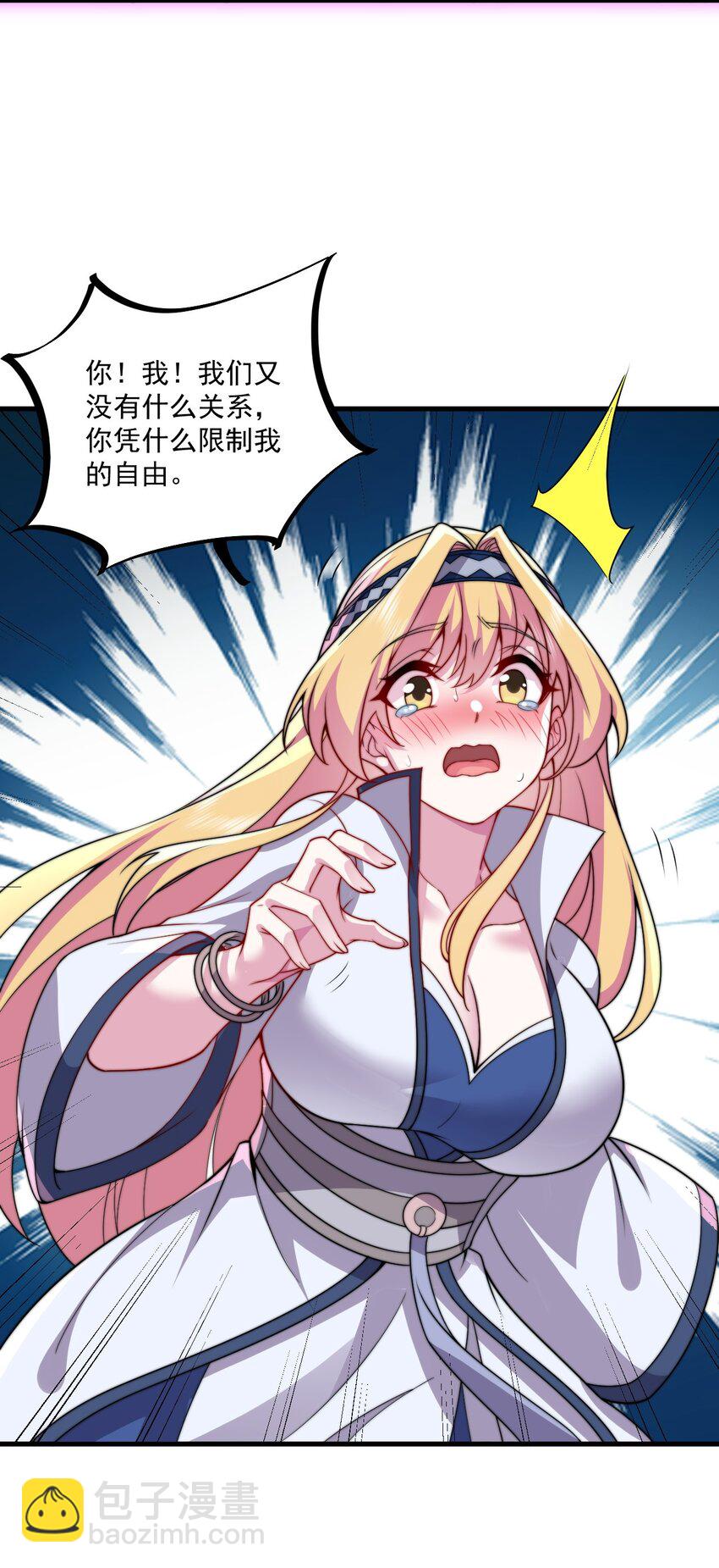 071 第71话-第71话