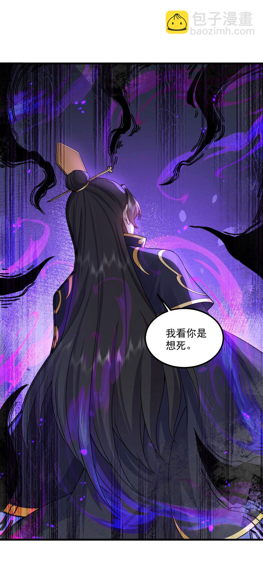 073 第73话-第73话