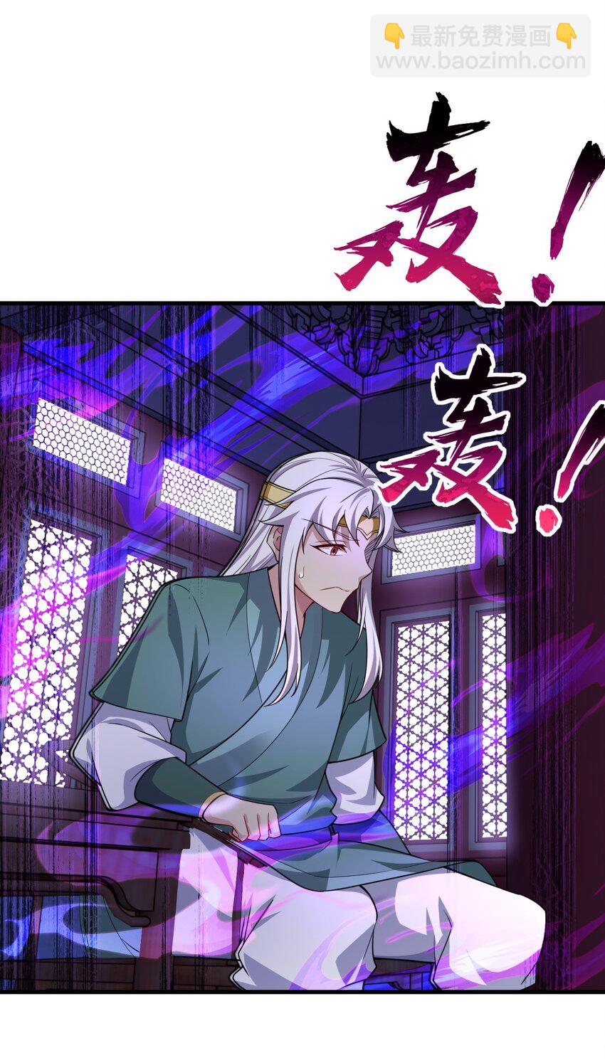 073 第73话-第73话