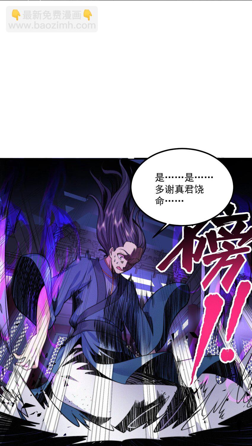 073 第73话-第73话
