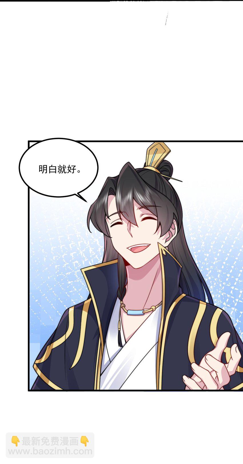 073 第73话-第73话