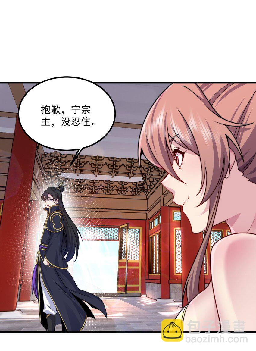 073 第73话-第73话