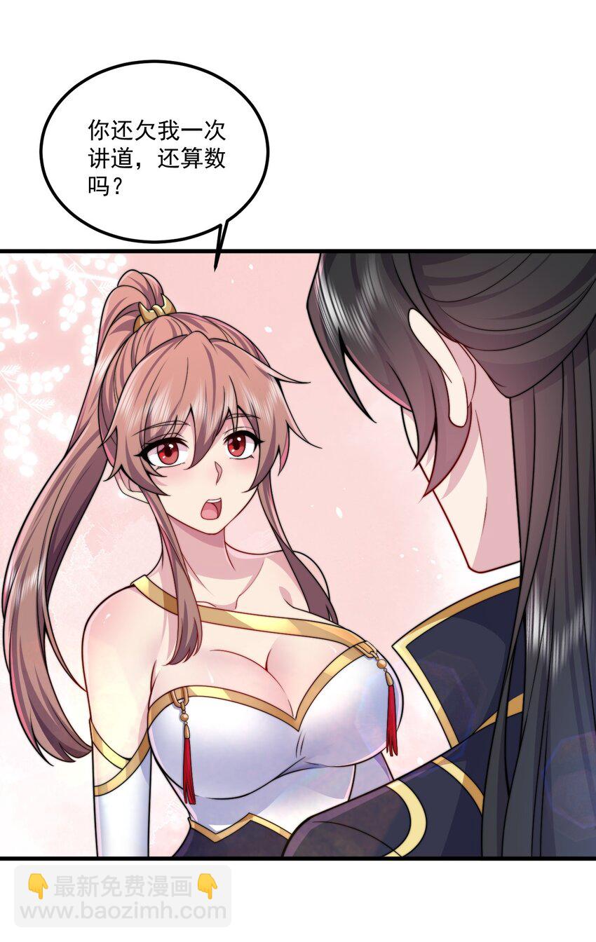 073 第73话-第73话