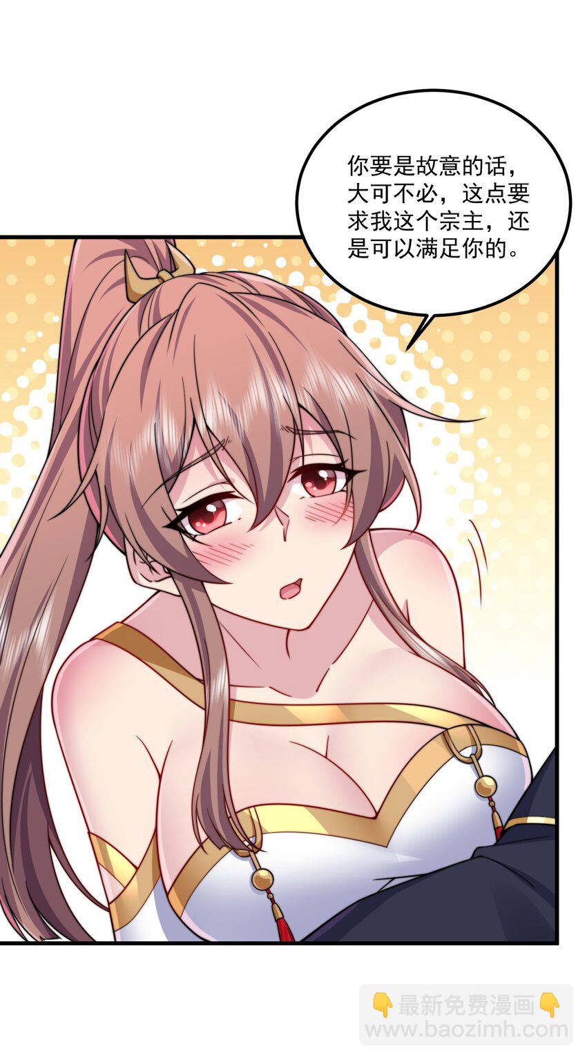073 第73话-第73话