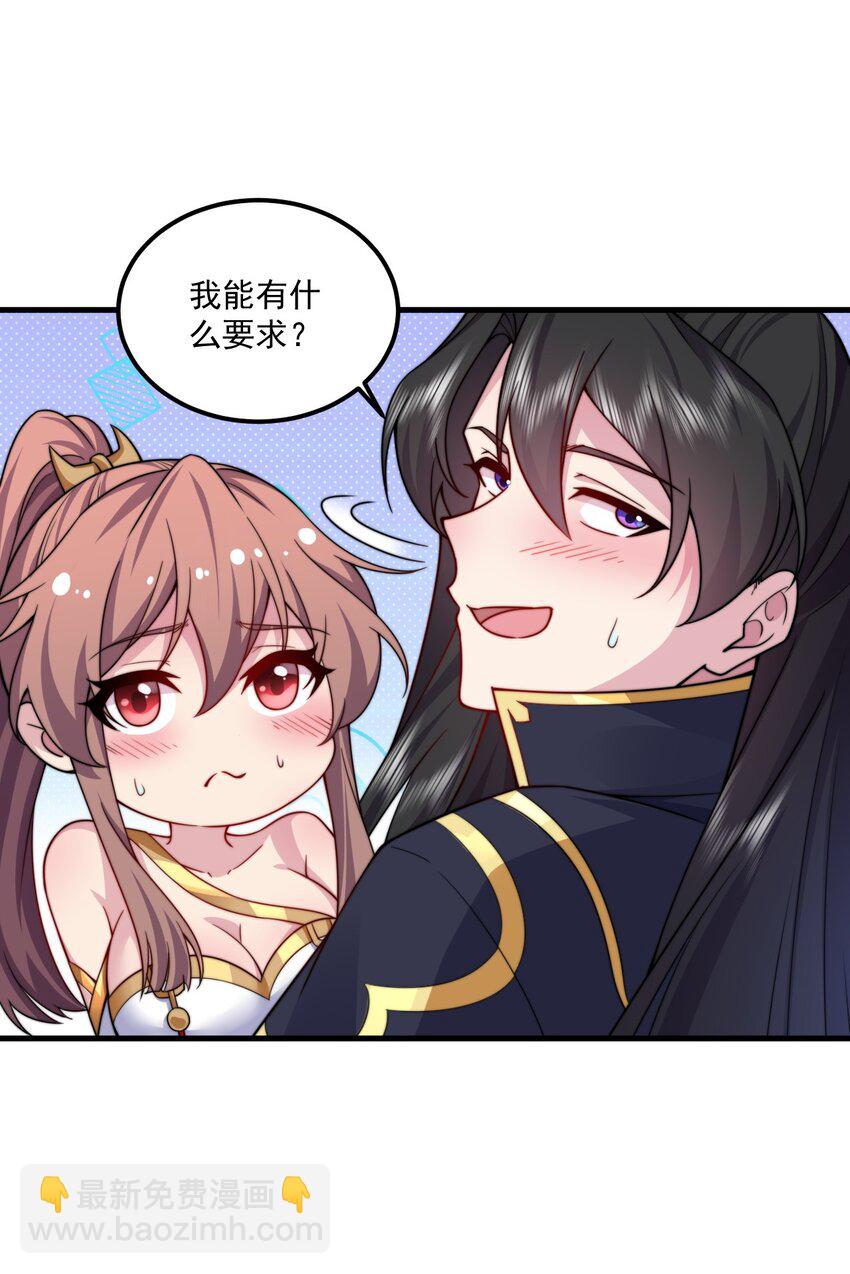 073 第73话-第73话