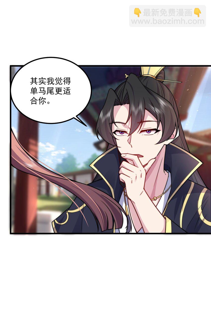 073 第73话-第73话