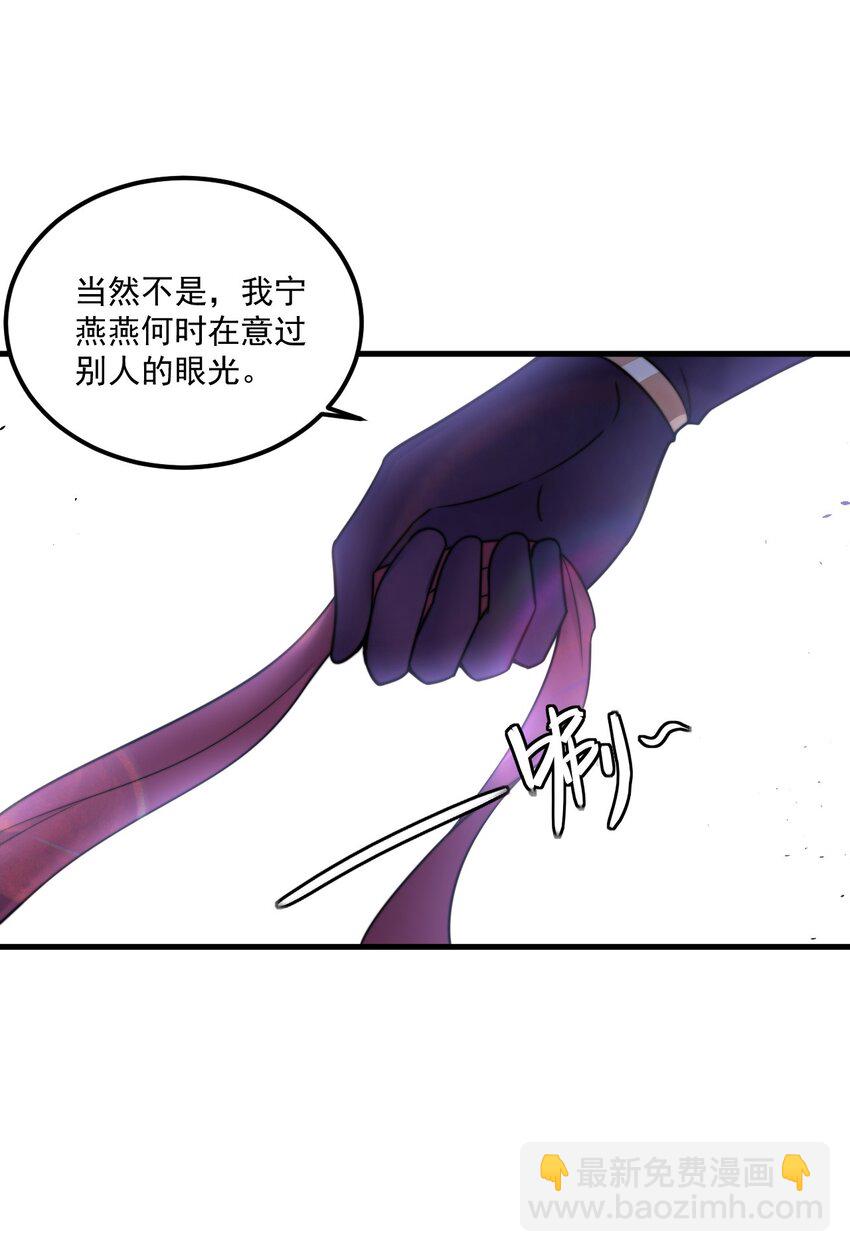 073 第73话-第73话