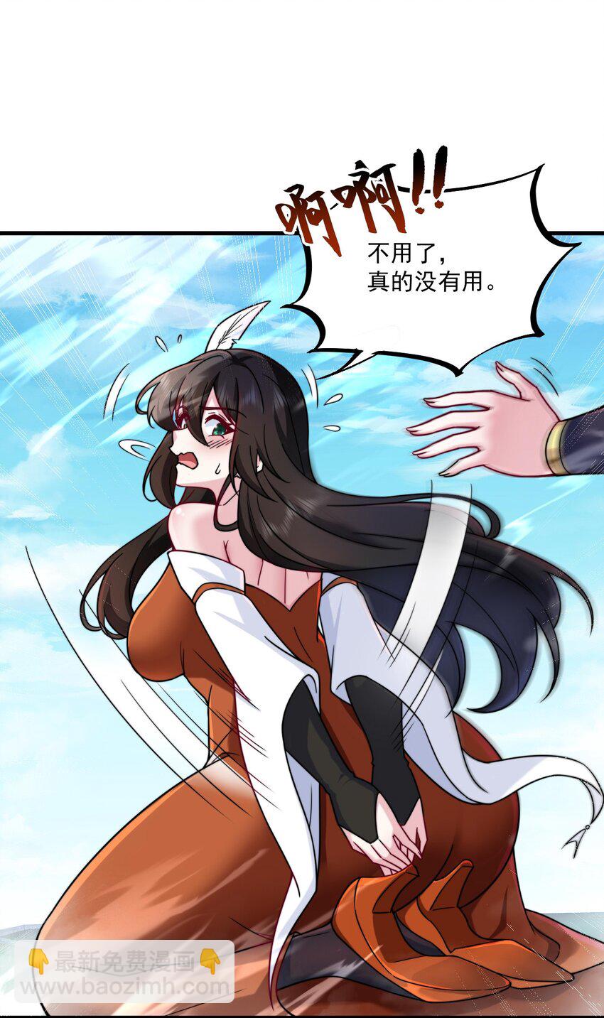 75 紫阳皇朝三皇子-第75话