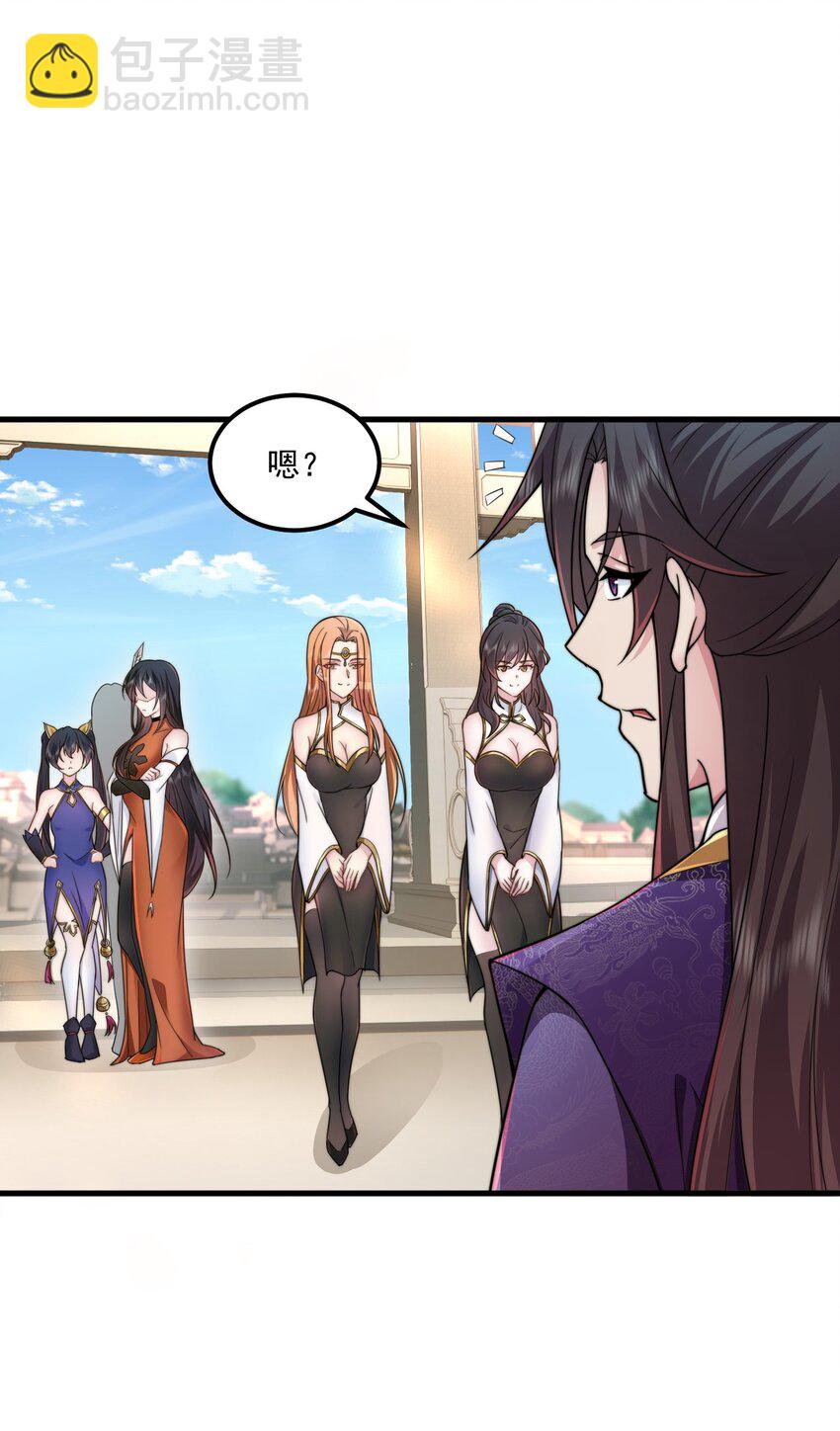 75 紫阳皇朝三皇子-第75话