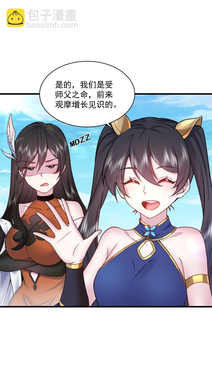 75 紫阳皇朝三皇子-第75话