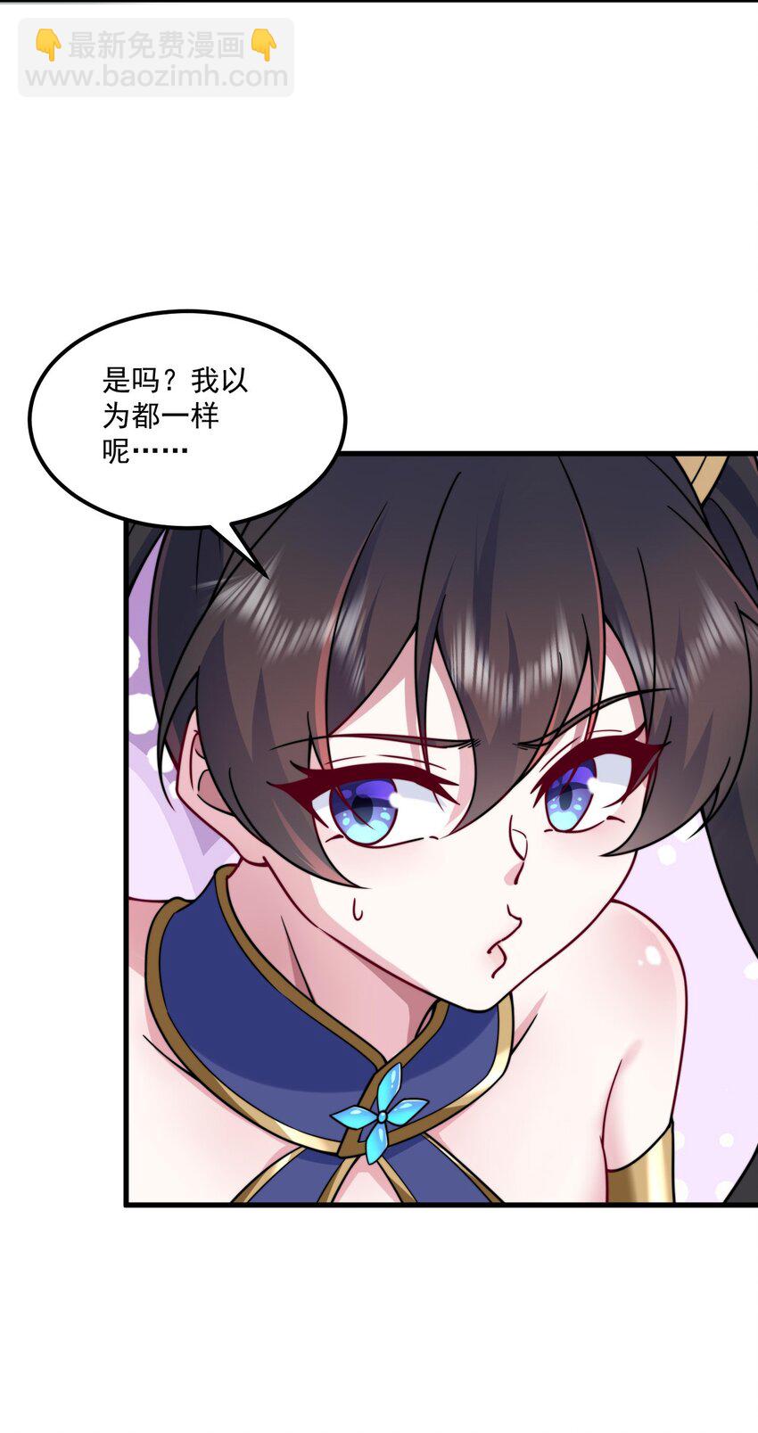 75 紫阳皇朝三皇子-第75话