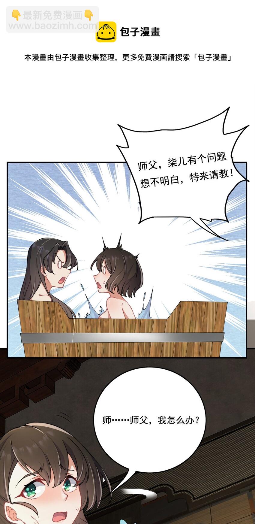 9 第九话(1/2)-第9话
