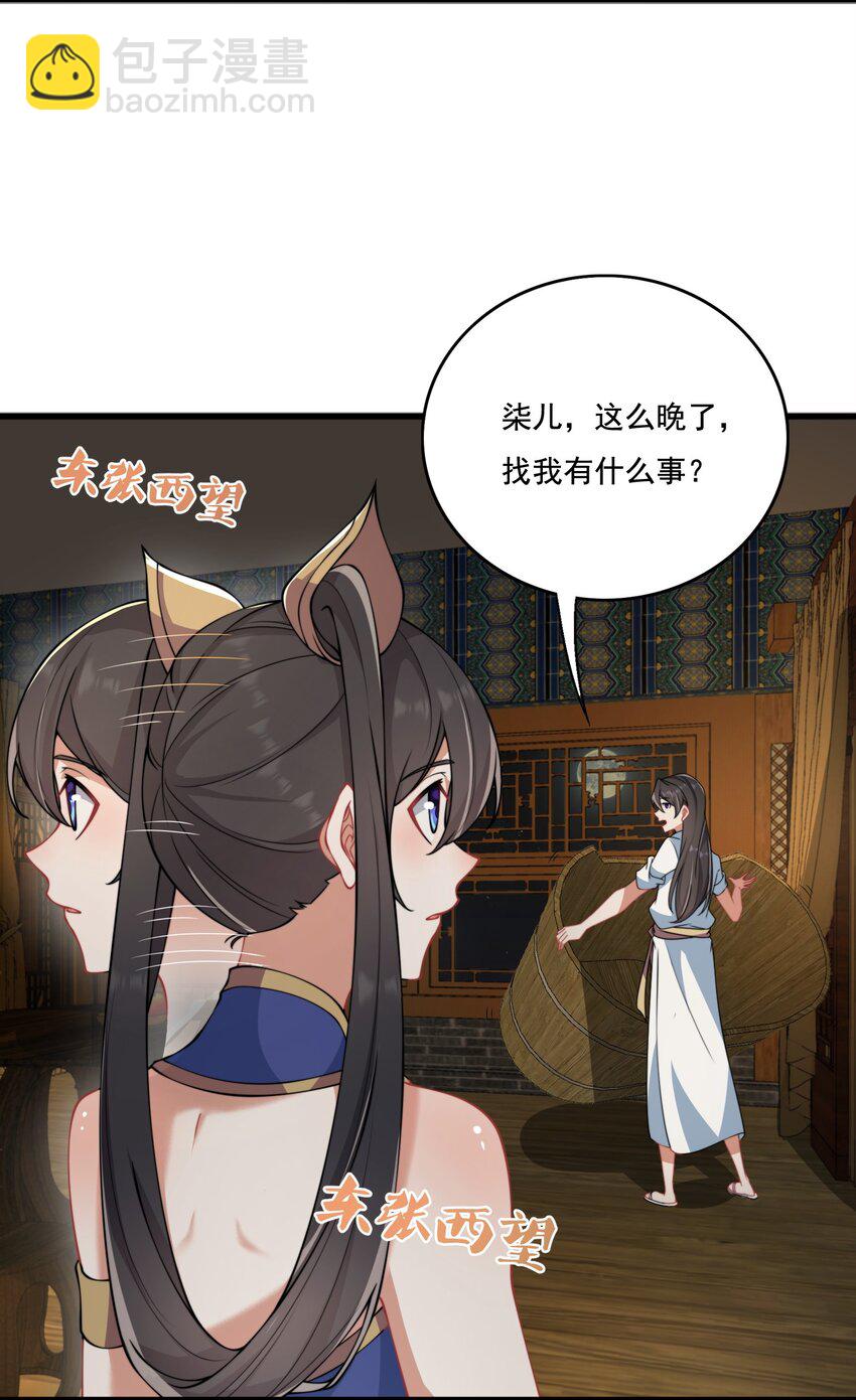 9 第九话(1/2)-第9话