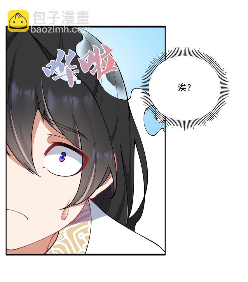 9 第九话(1/2)-第9话