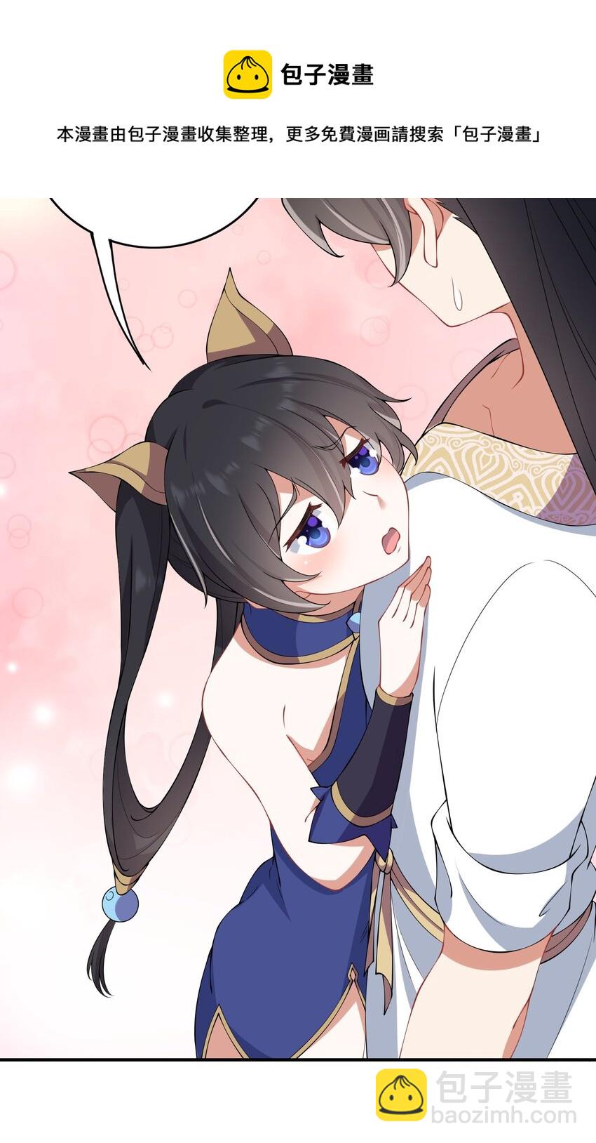 9 第九话(1/2)-第9话