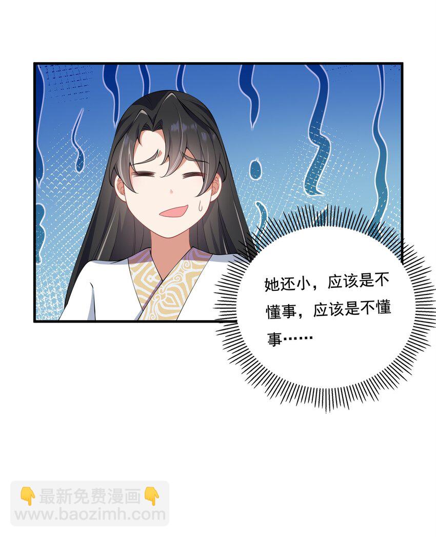 9 第九话(1/2)-第9话