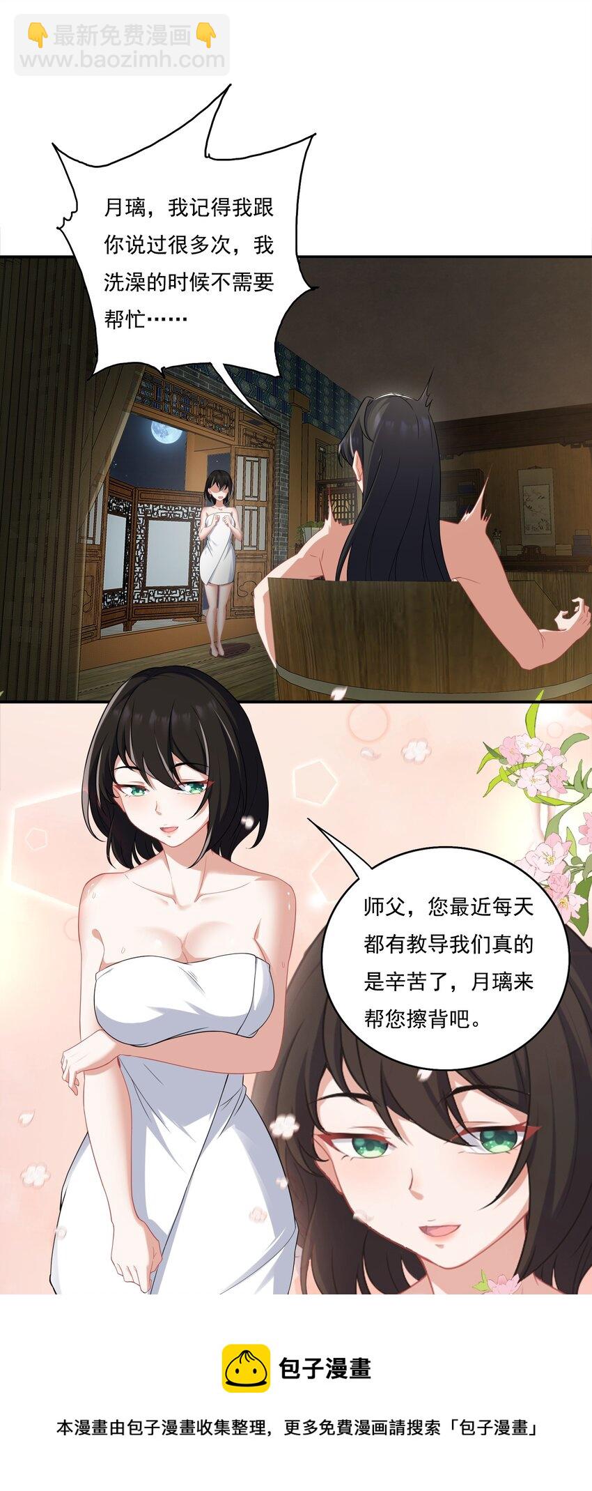 9 第九话(1/2)-第9话