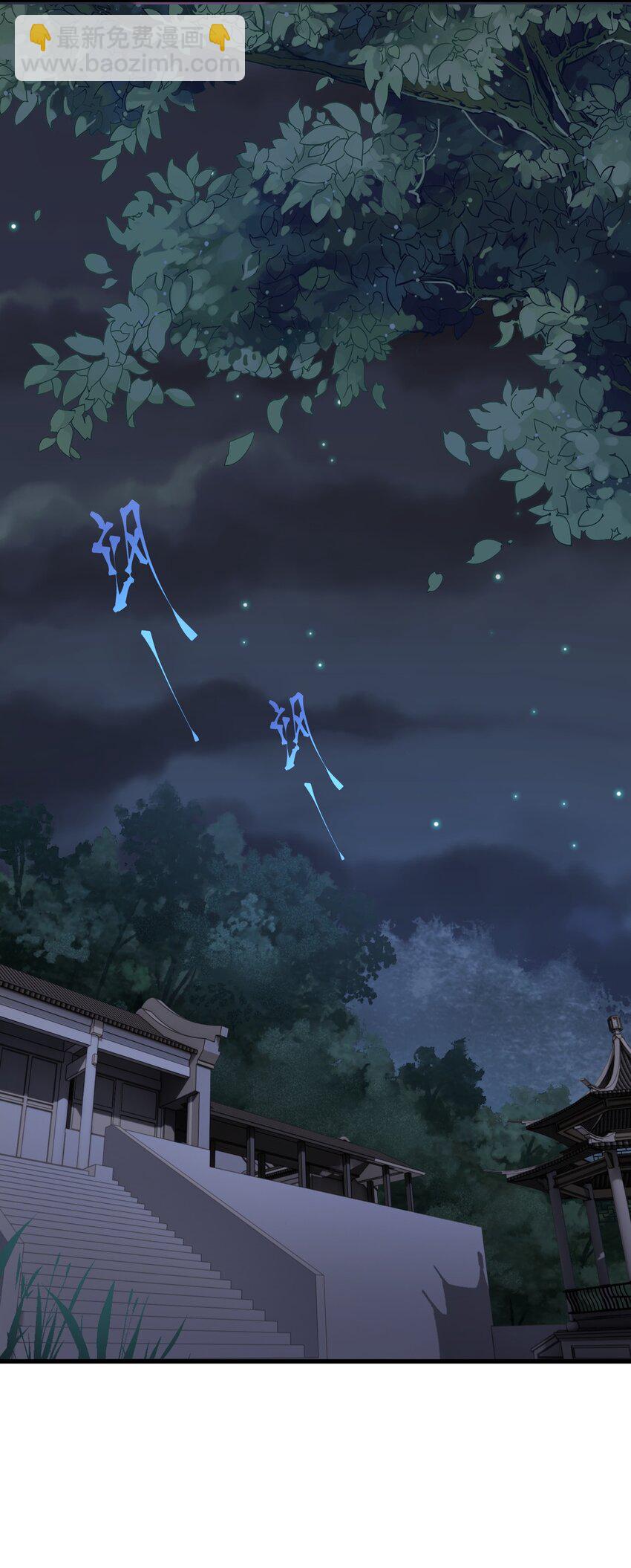 79 夜袭X2-第79话