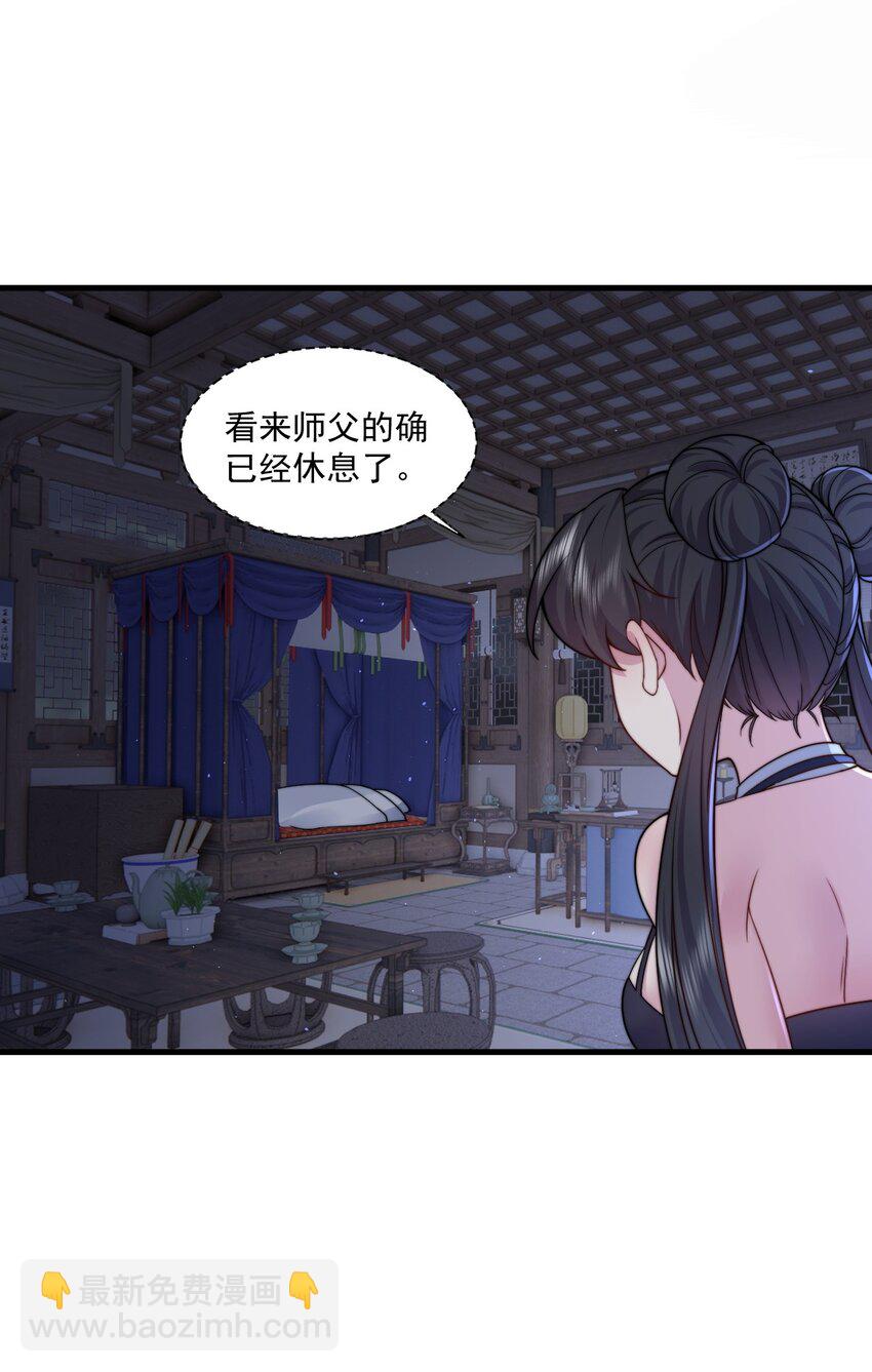 79 夜袭X2-第79话