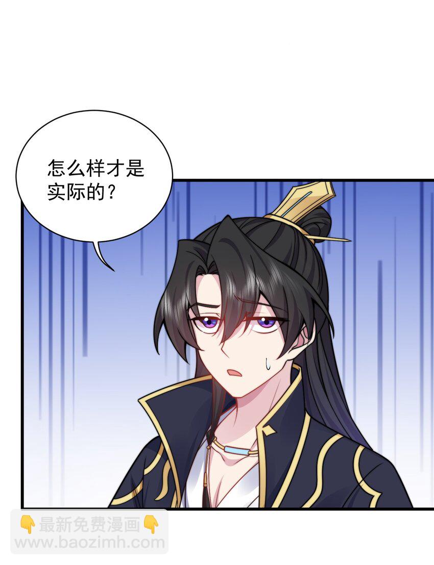 83 出发-第83话