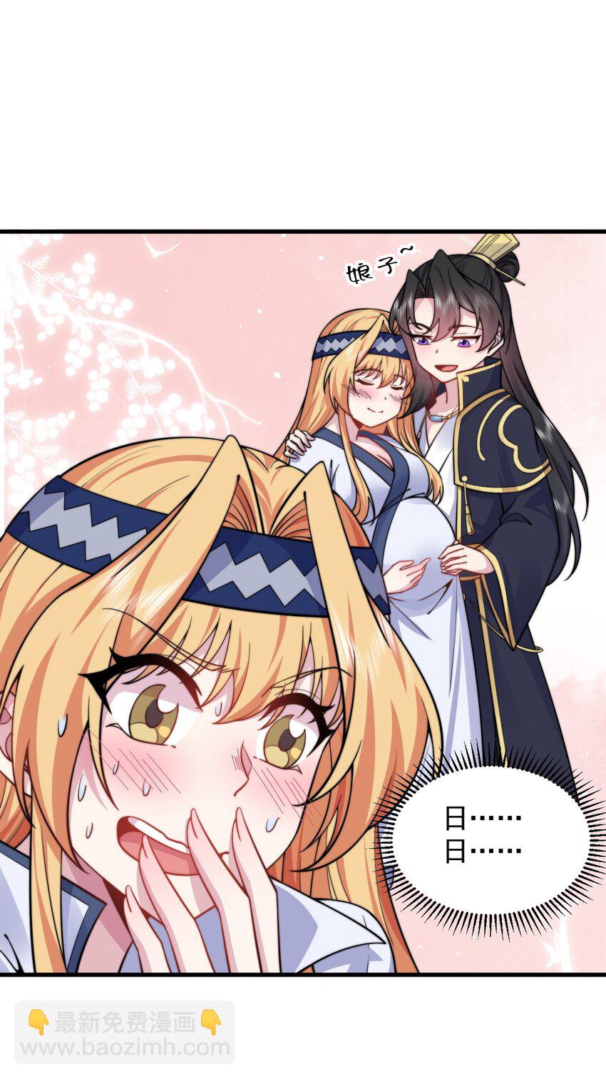 83 出发-第83话