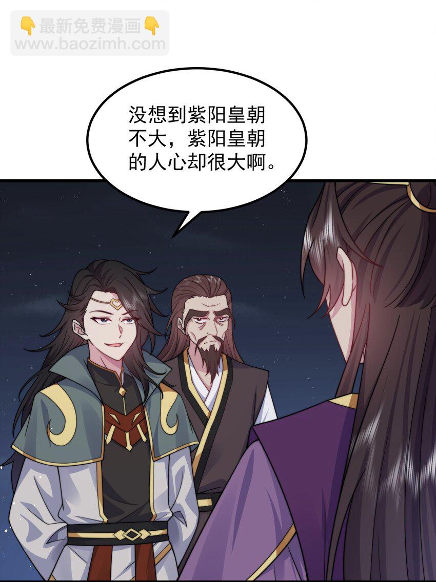83 出发-第83话