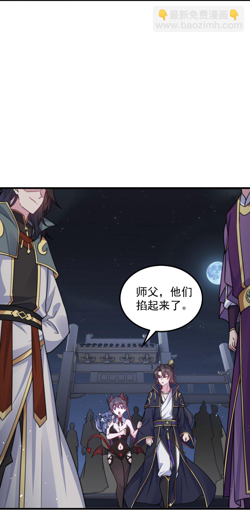 83 出发-第83话