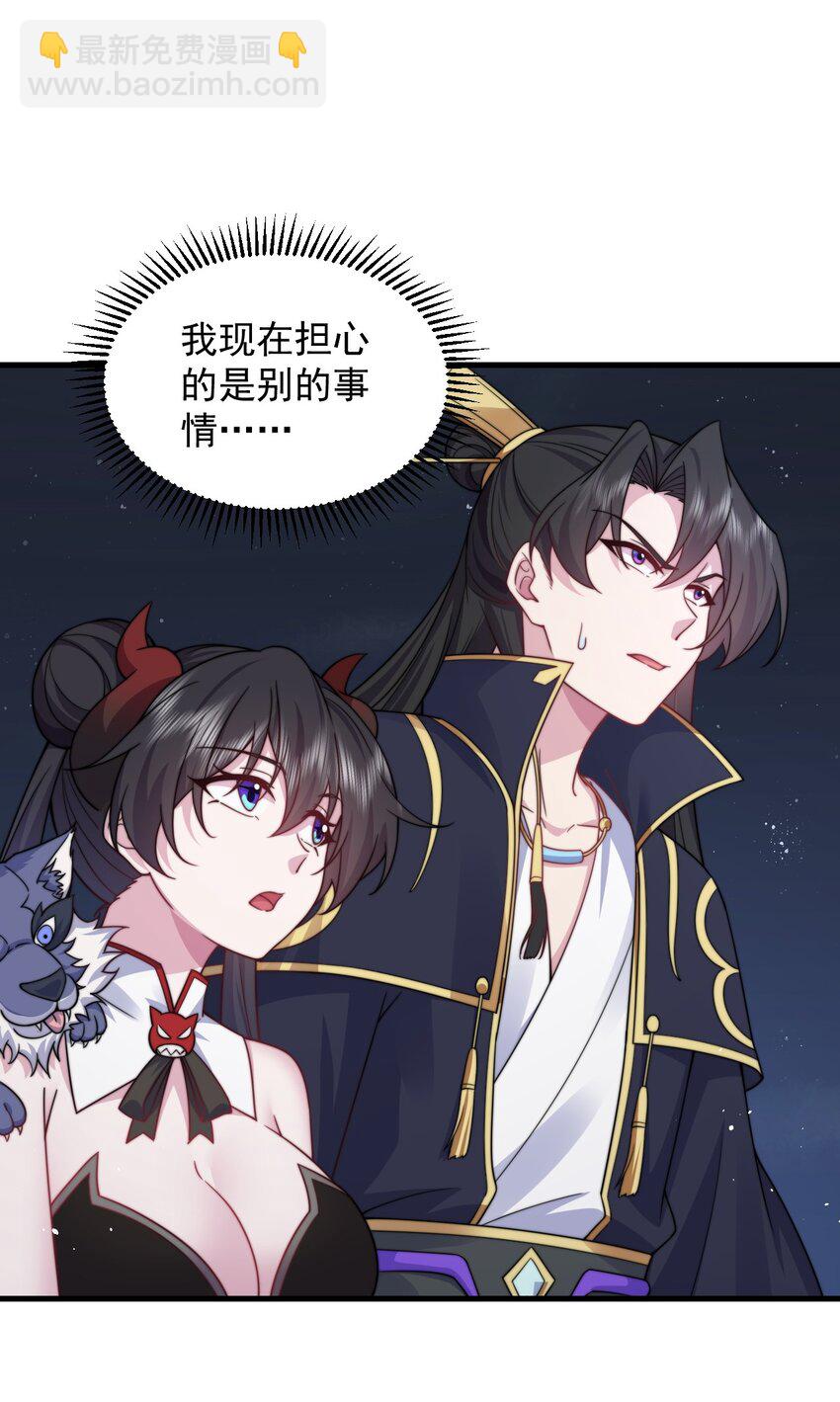 83 出发-第83话