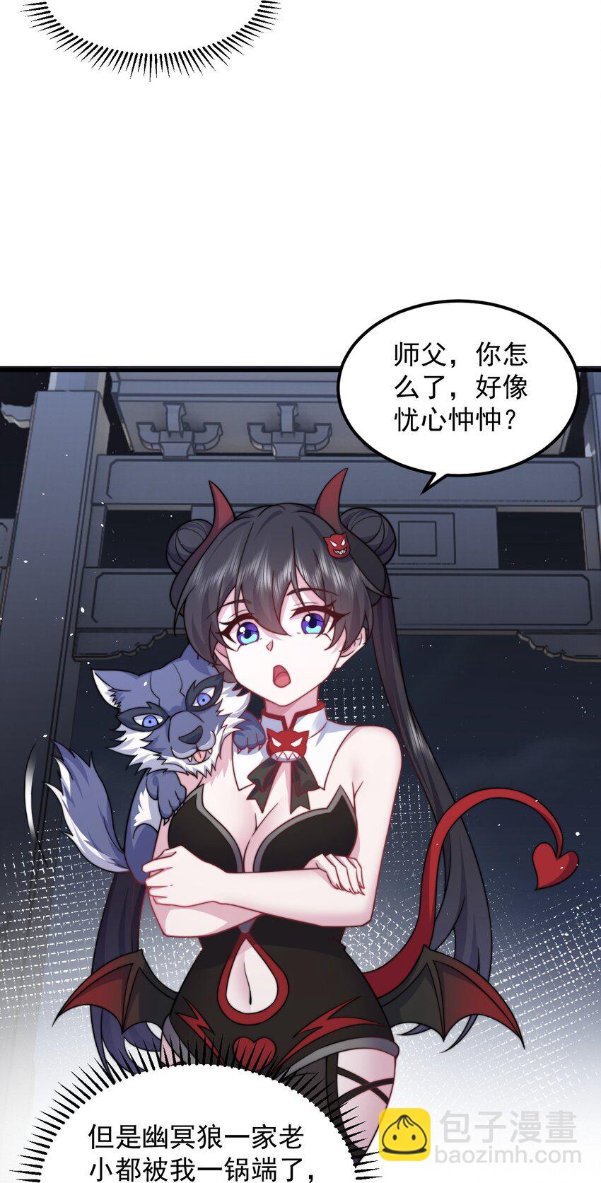 83 出发-第83话