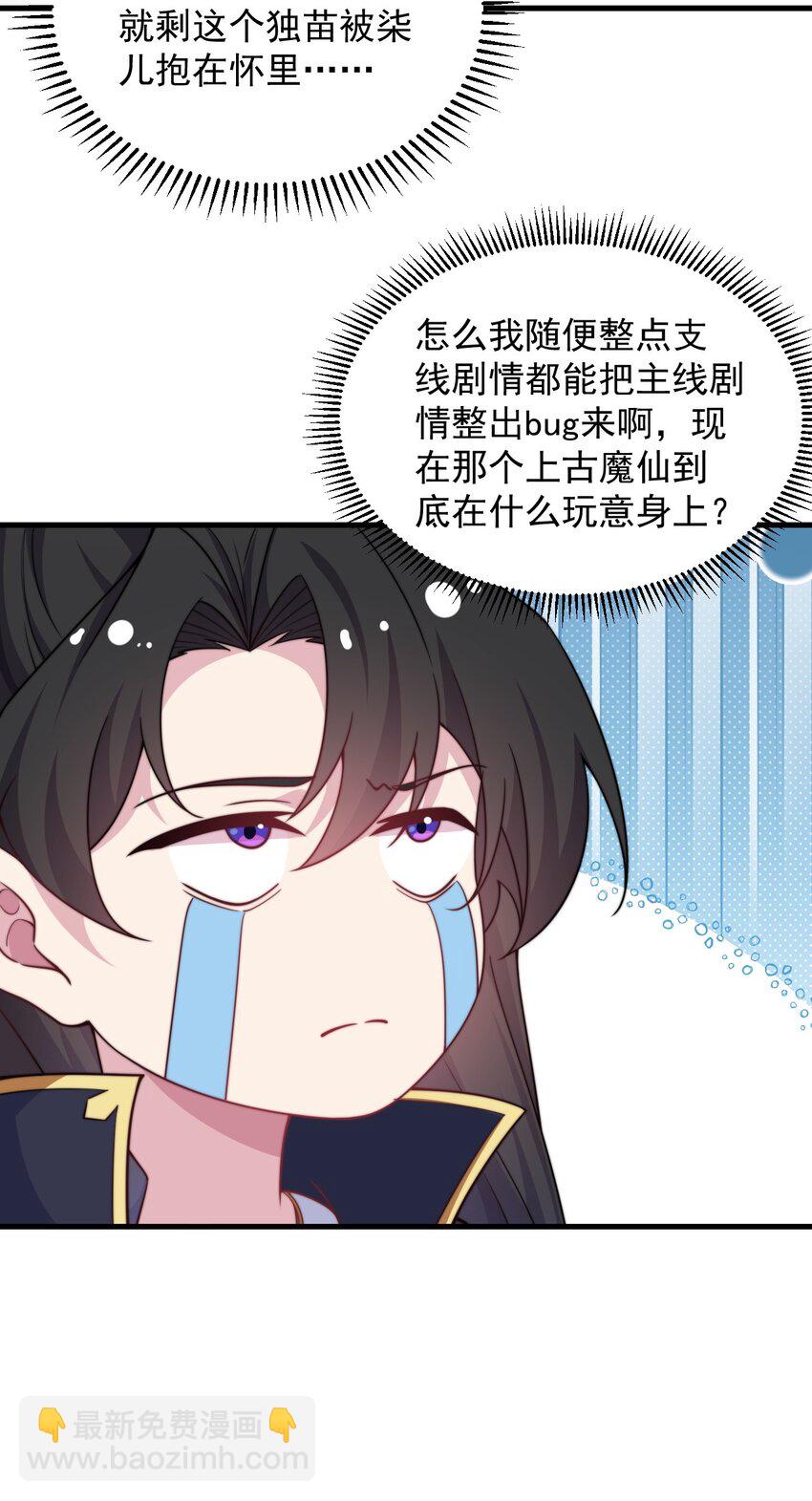 83 出发-第83话