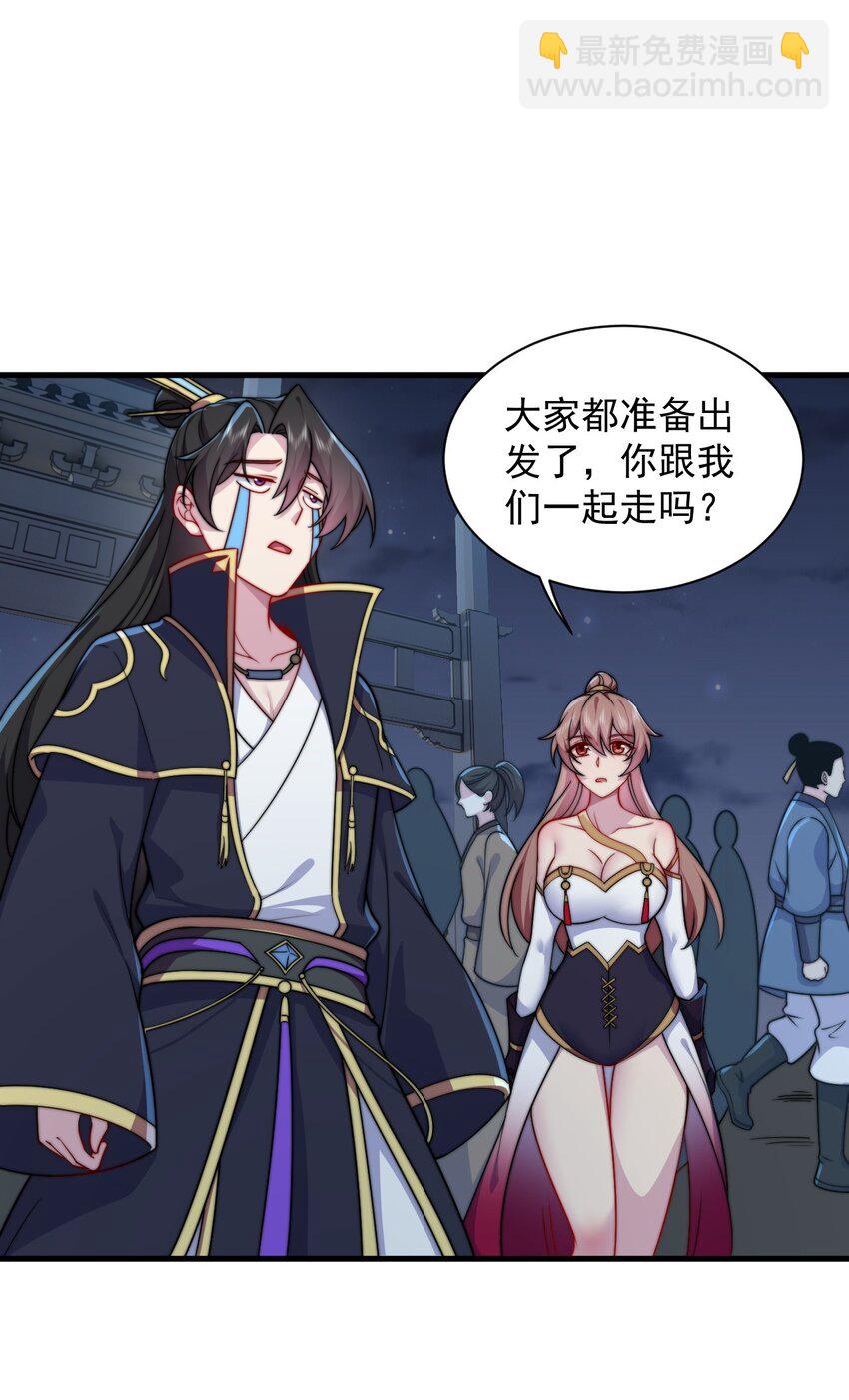 83 出发-第83话