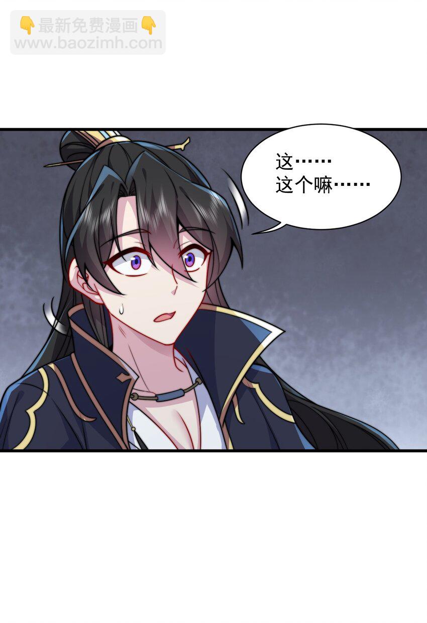 83 出发-第83话
