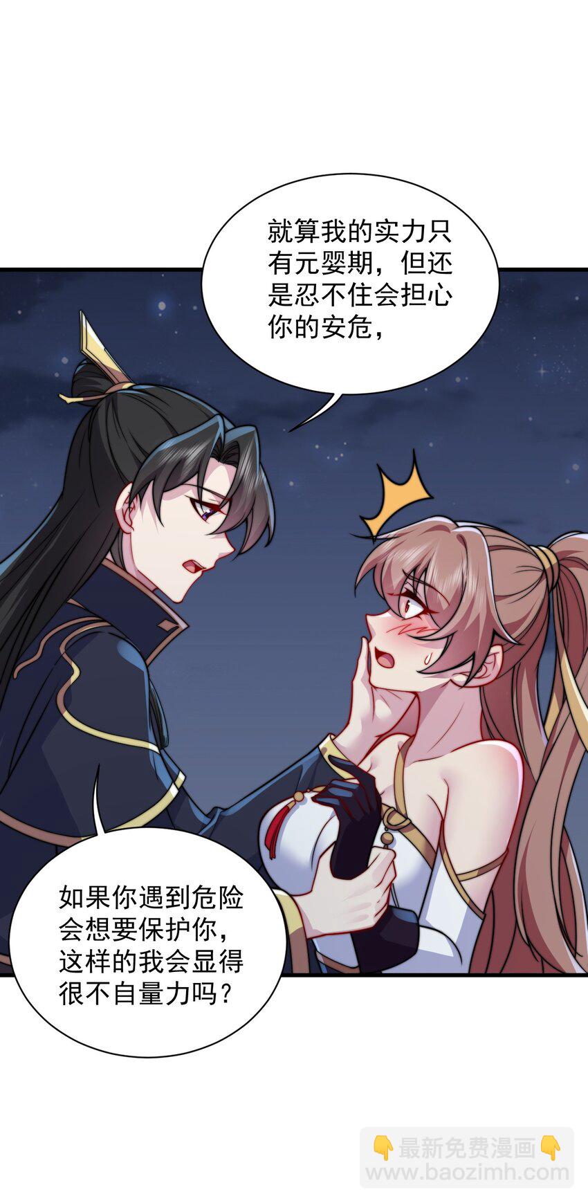 83 出发-第83话