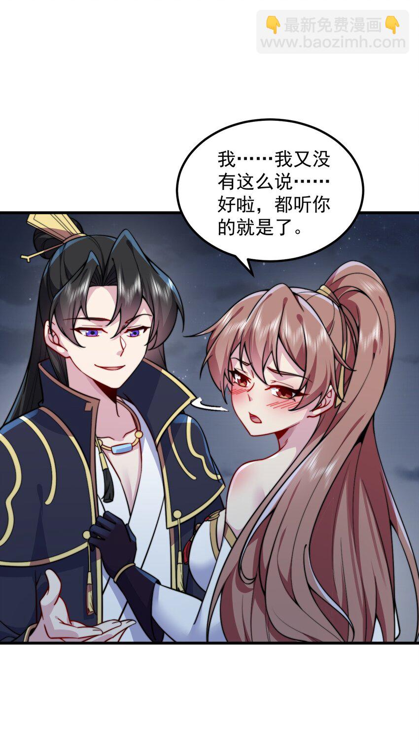 83 出发-第83话