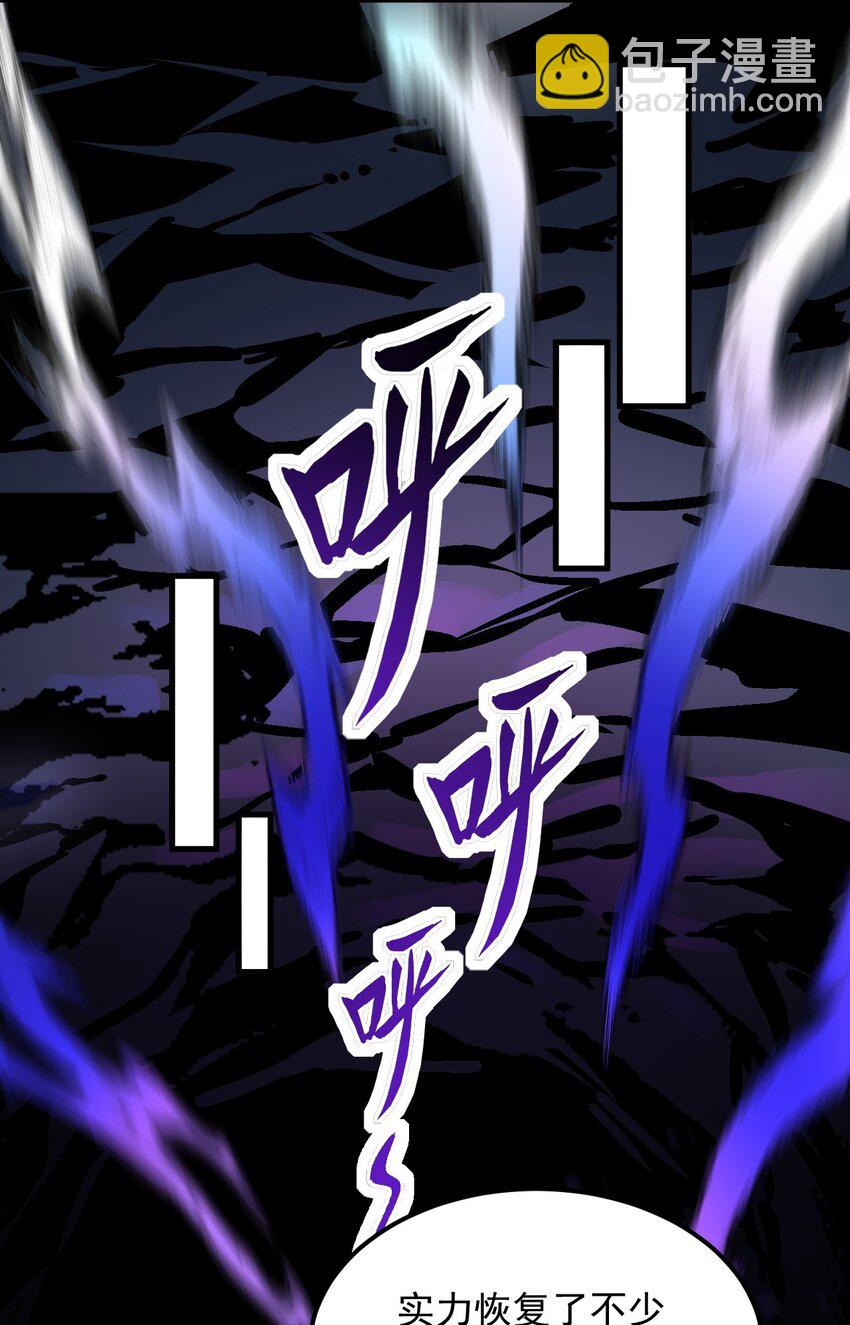 83 出发-第83话