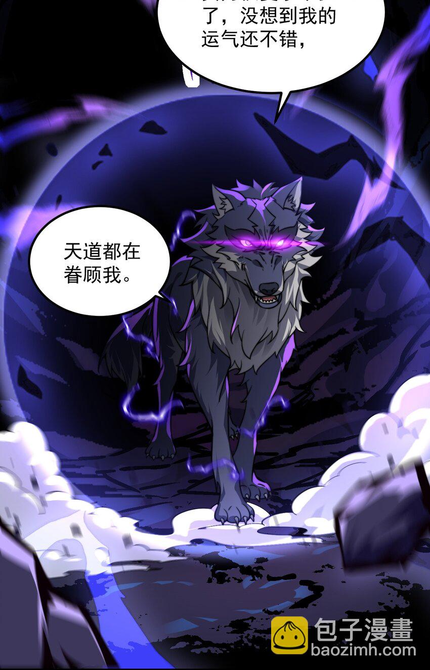 83 出发-第83话