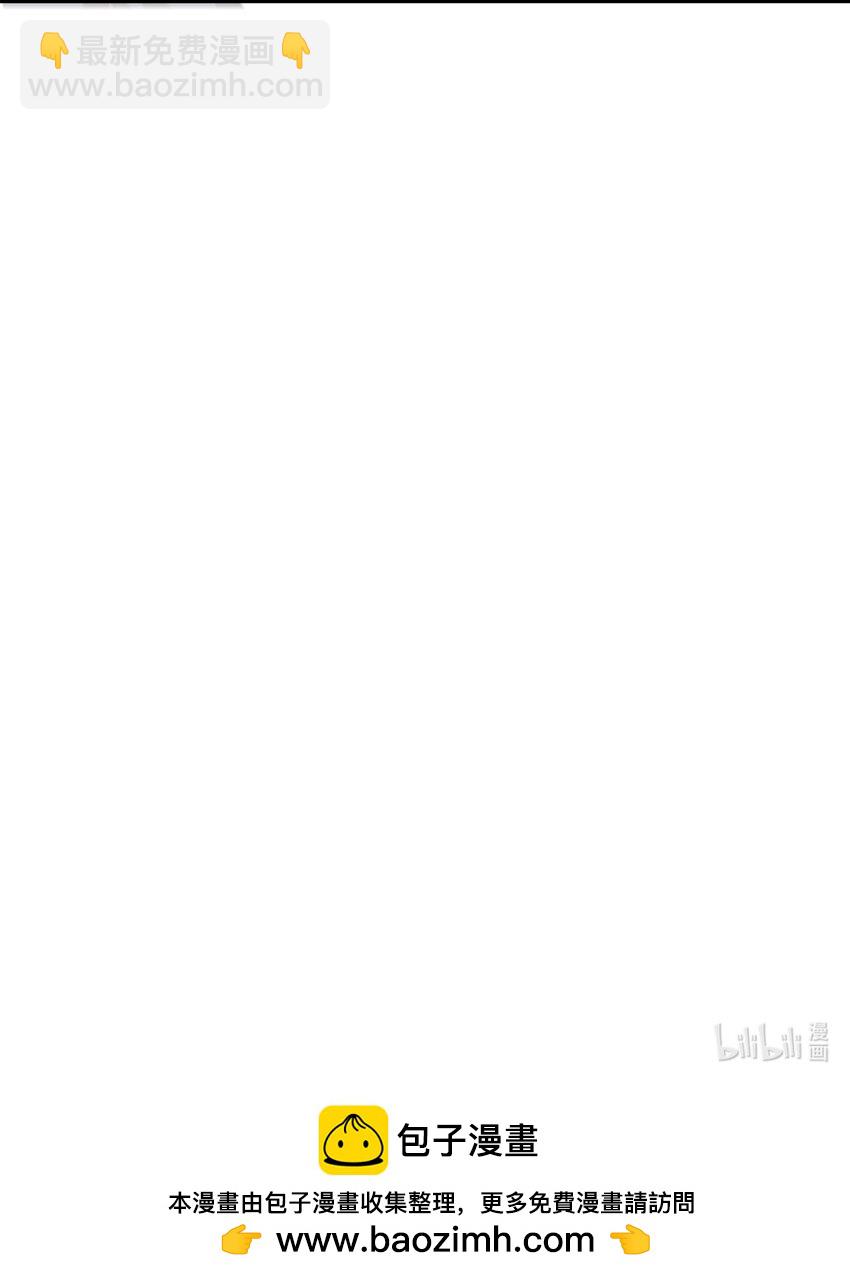 83 出发-第83话