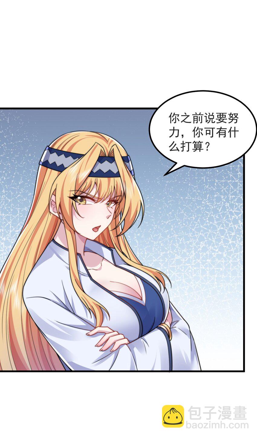 83 出发-第83话