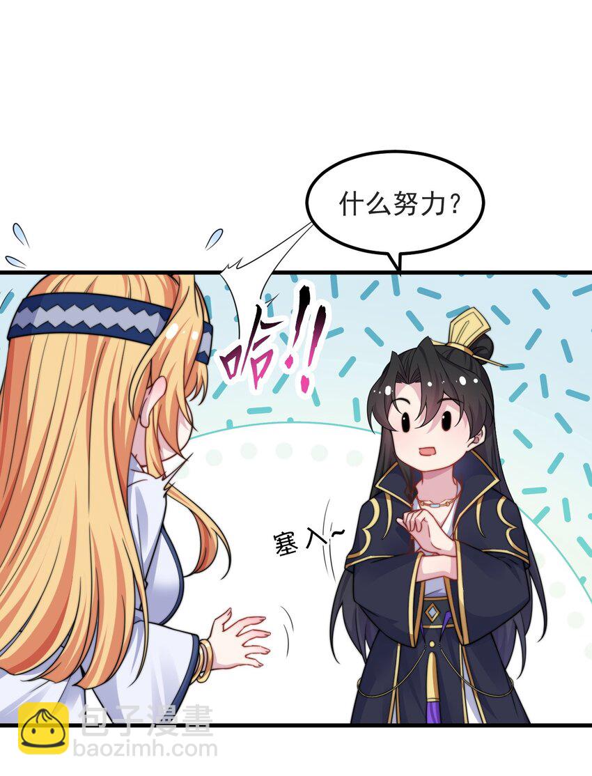 83 出发-第83话
