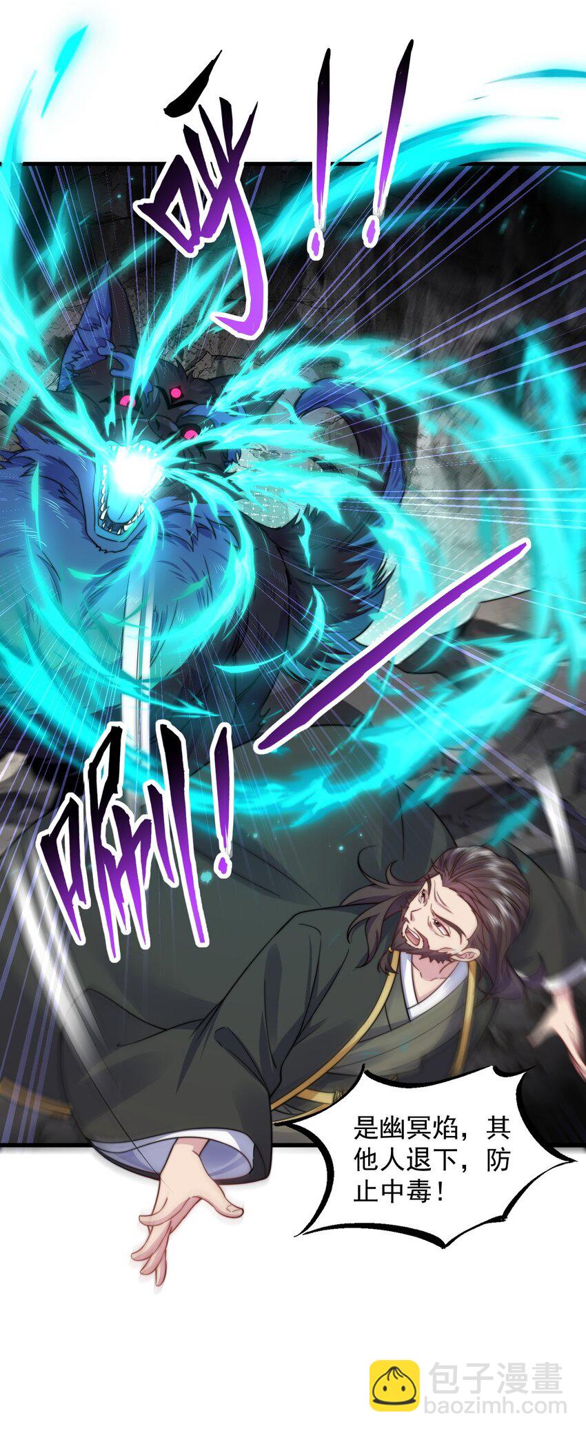 85 给你个机会(1/2)-第85话